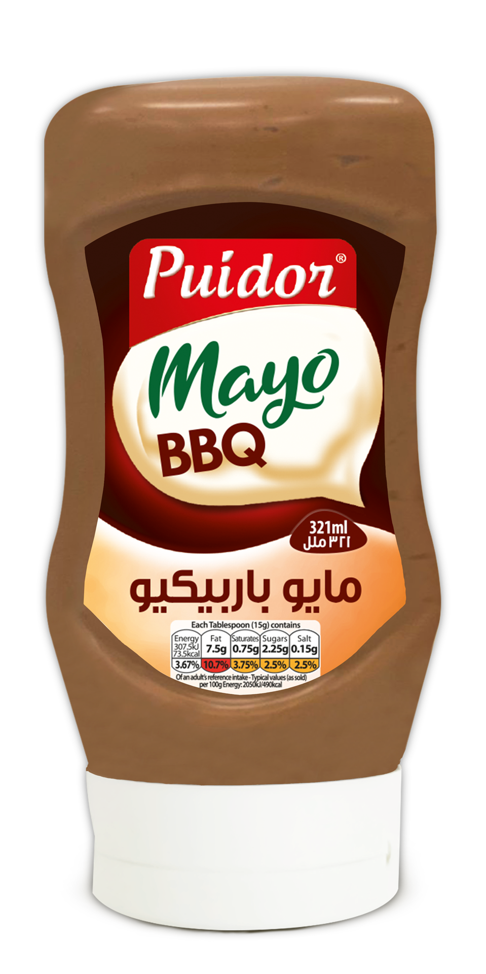 بيودور  مايو باربيكيو