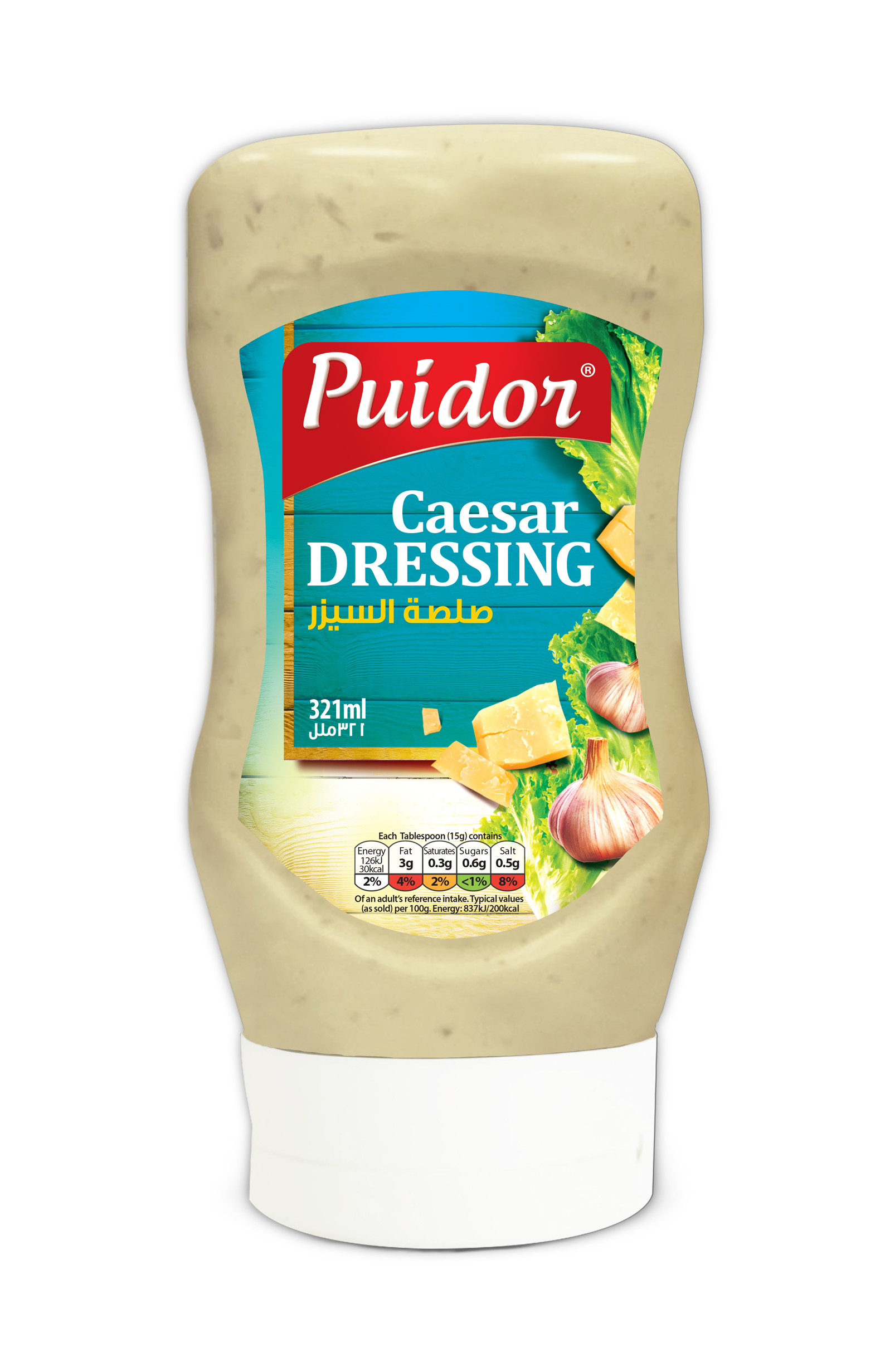 بيودور سيزار